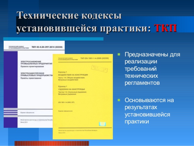 Водителя Водителя