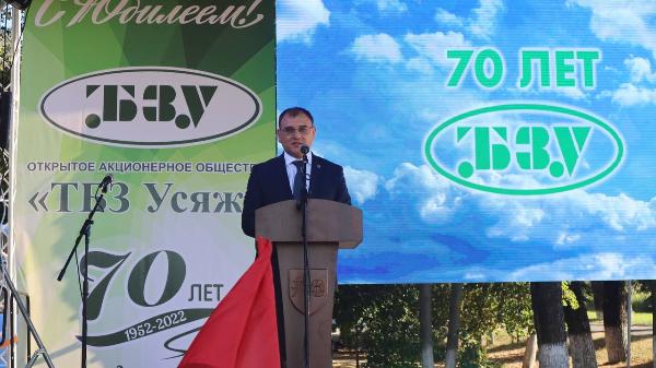 Виктор Каранкевич поздравил коллектив ОАО «Торфобрикетный завод Усяж» с 70-летием со дня основания завода