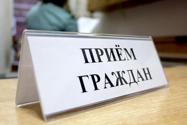 Заместитель Министра энергетики Ольга Прудникова 19 августа проведет выездной прием граждан