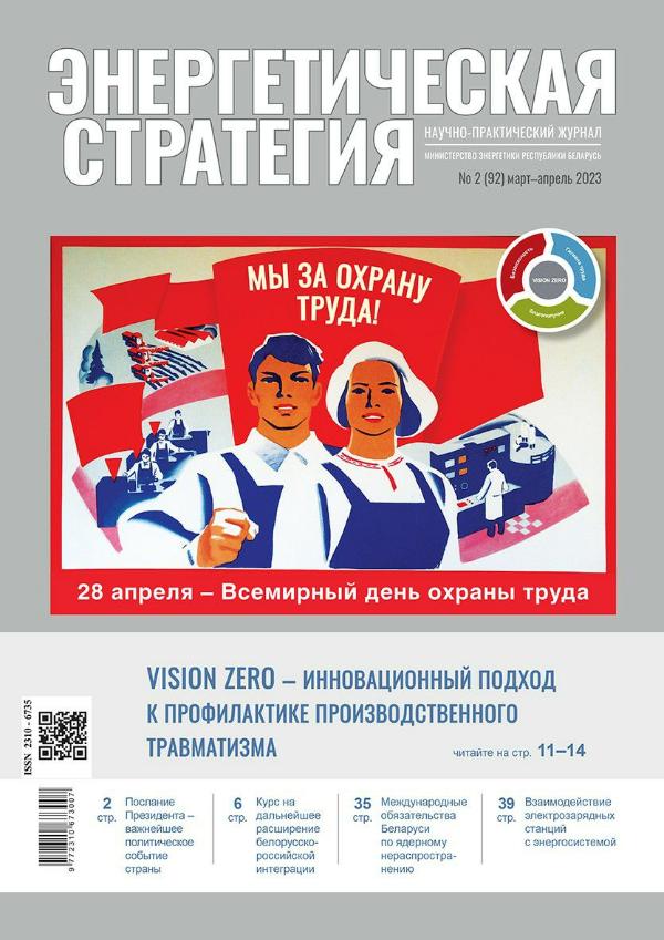 Денис Мороз: «Безопасность в отрасли должна стать реальным трендом»