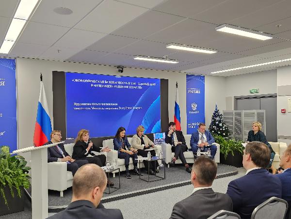 Ольга Прудникова приняла участие в конференции по вопросам безопасности в ТЭК
