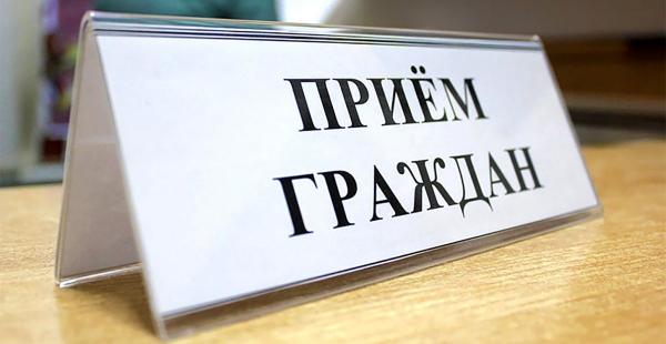 Виктор Каранкевич 26 августа провел прием граждан