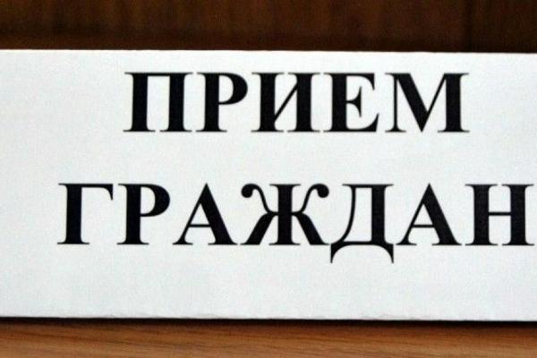 Заместитель Министра энергетики Денис Мороз 4 мая проведет прием граждан 