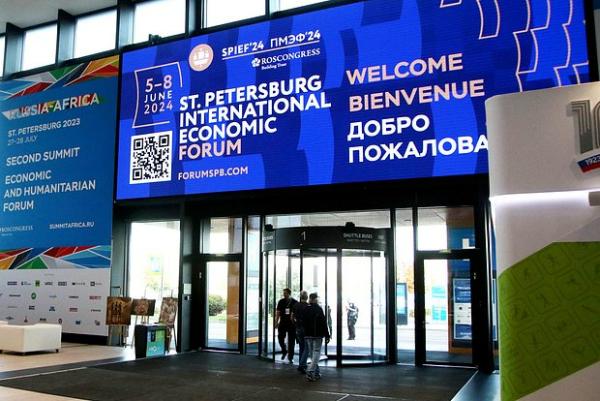 Делегация Минэнерго во главе с Виктором Каранкевичем примет участие в мероприятиях Петербургского международного экономического форума