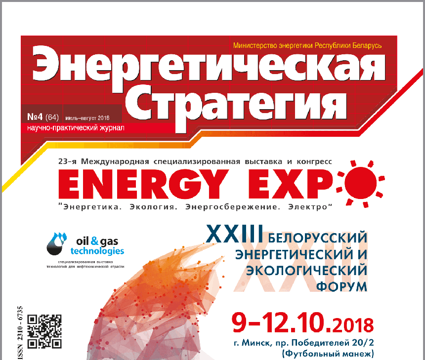 Обложка журнала № 4
